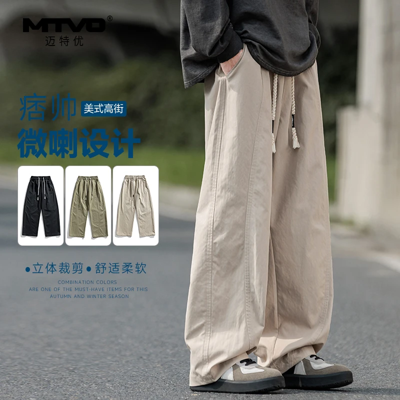 宽松阔腿休闲裤2025年秋季新款男生美式百搭潮牌时尚纯色休闲长裤