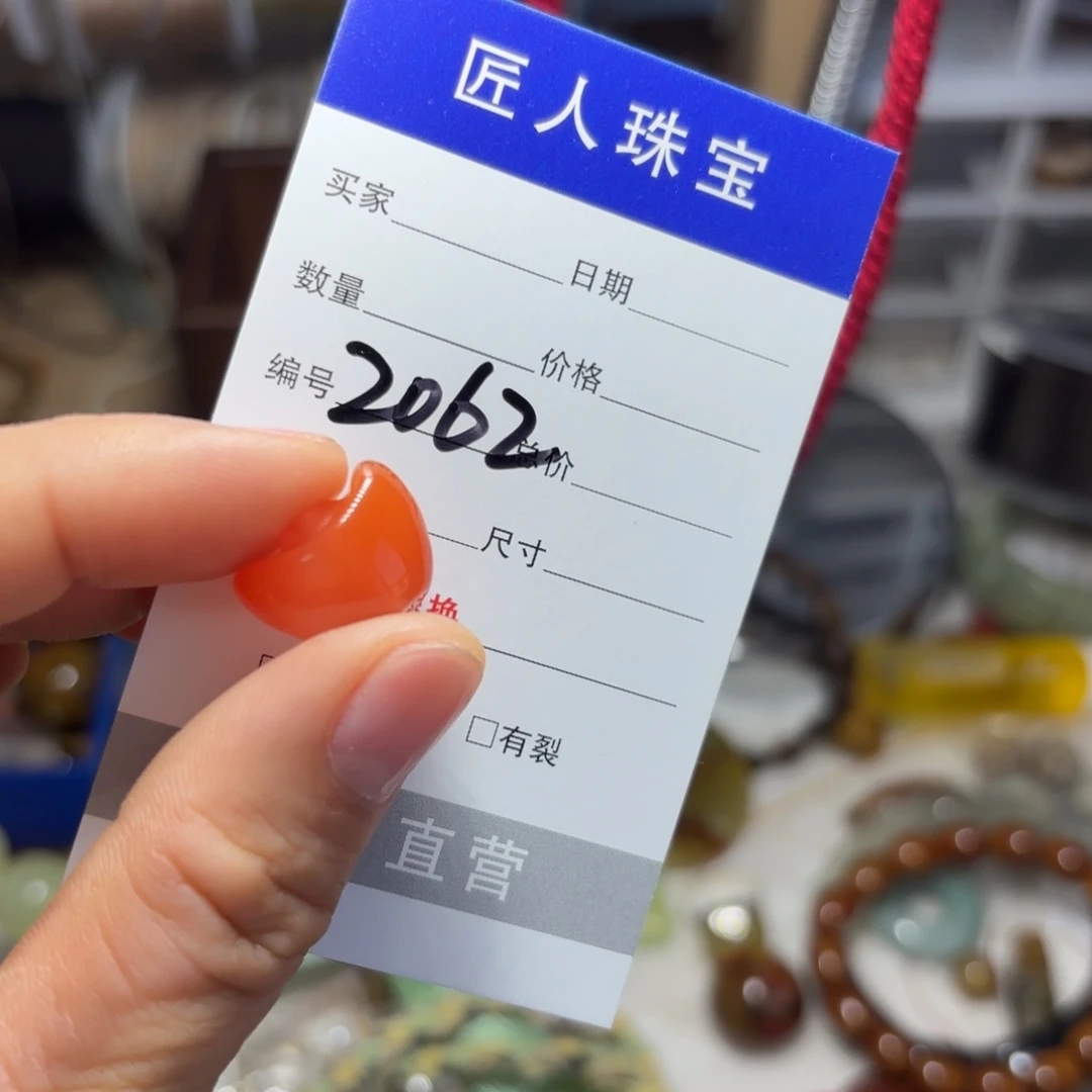 玛瑙/玉髓手链未镶嵌倔****✨