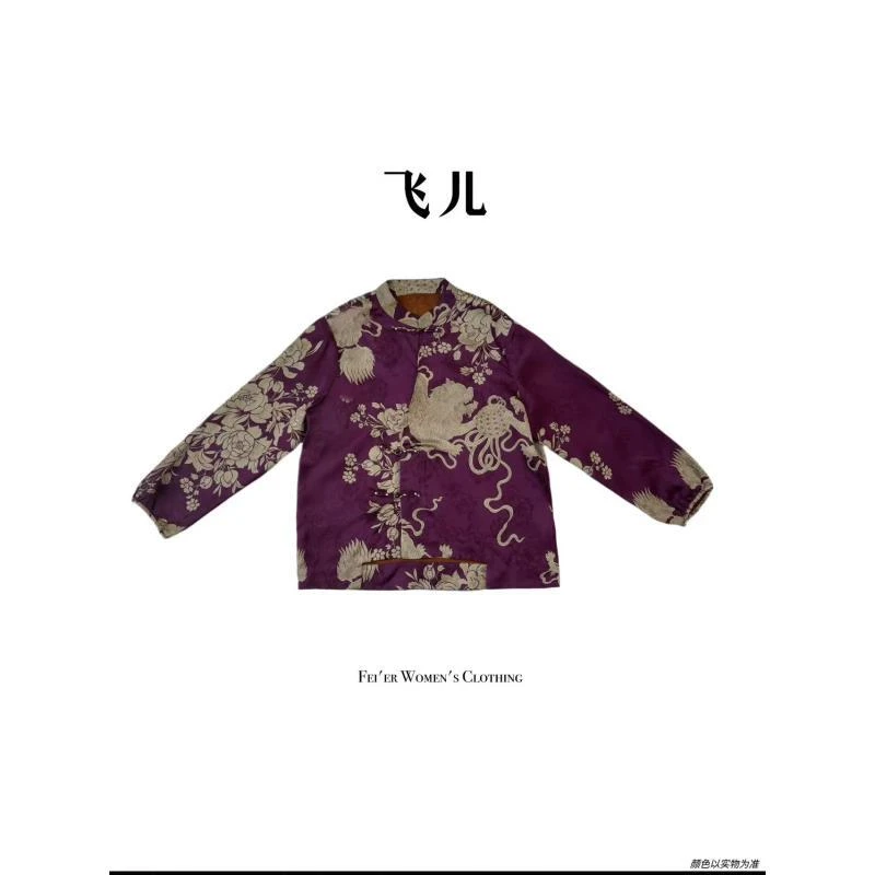 飞儿【瑞狮戏球】2025早秋新款时尚百搭气质衬衫上衣