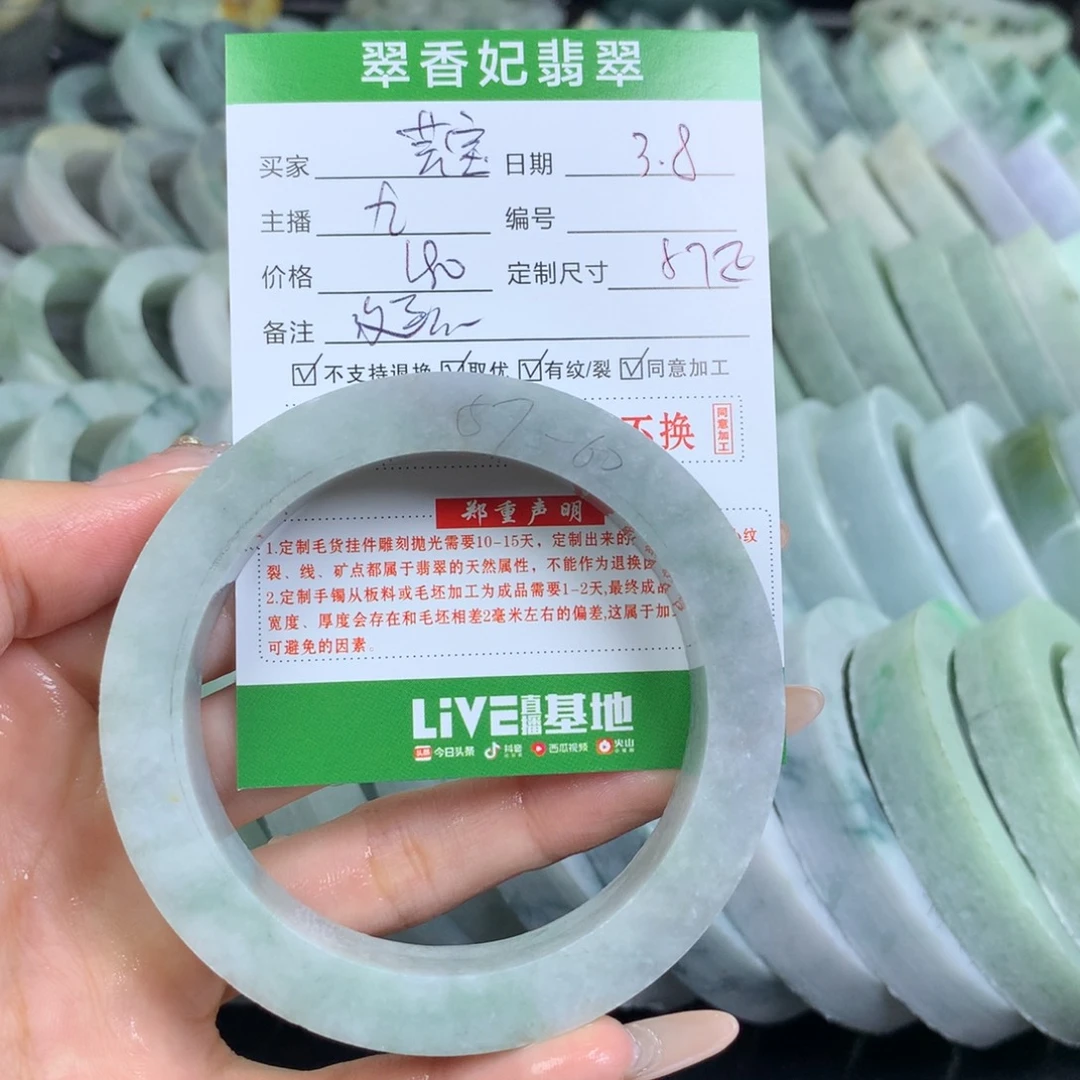 定制翡翠翡翠手镯定制未镶嵌芸*