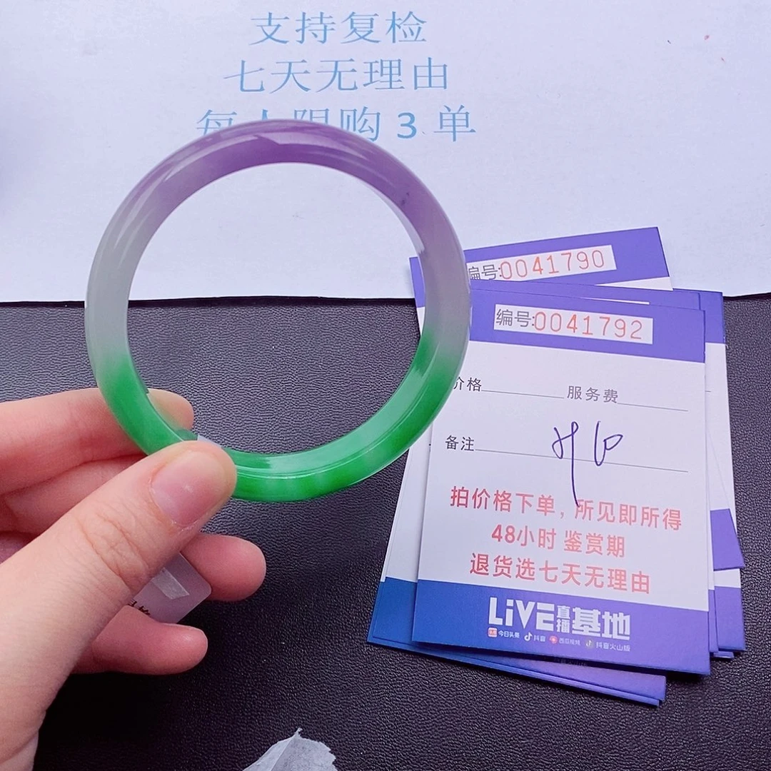 拍下实物为准00000