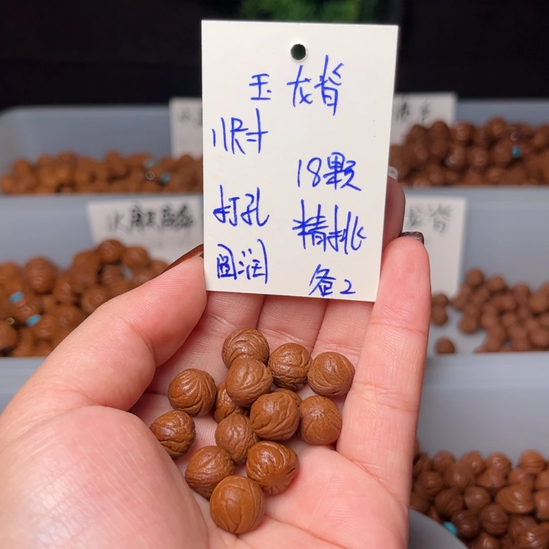 天***面桃核吊坠11尺寸玉龙脊