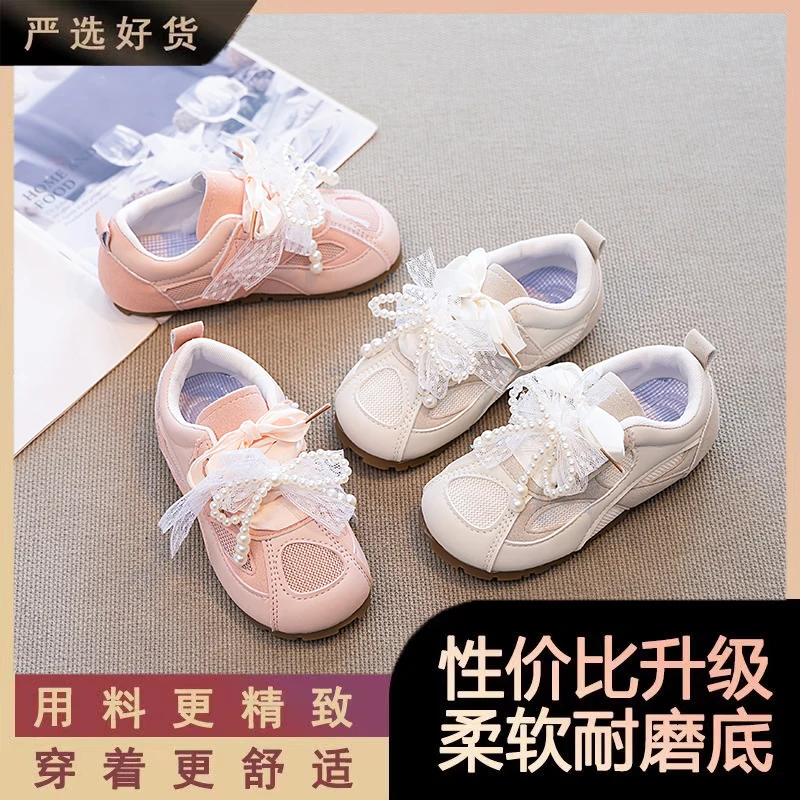 女童休闲时尚珍珠蝴蝶结运动鞋2025春秋新款泡芙鞋透气轻便板鞋潮