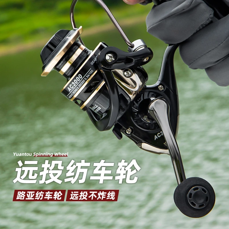 卡斯基金属纺车轮路亚渔轮远投专用鱼轮正品钓鱼轮子海竿海杆矶钓