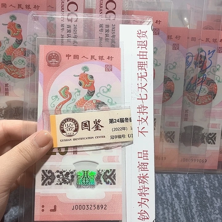 塑料000325892。。。。。。。。。。。