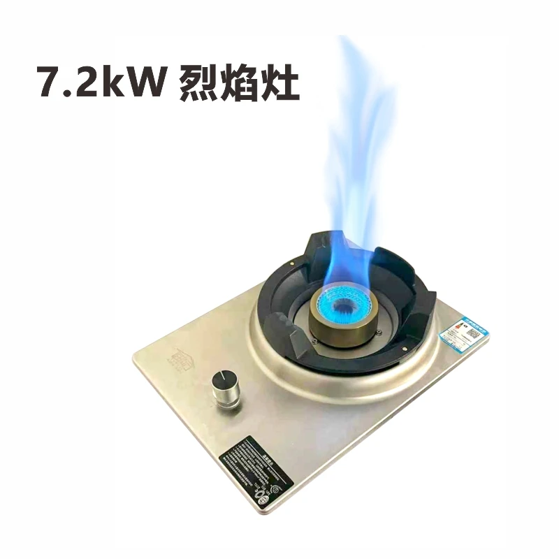 厨妃B98烈焰灶火力7.2KW燃气灶单灶猛火灶天然气灶蓝焰灶液化
