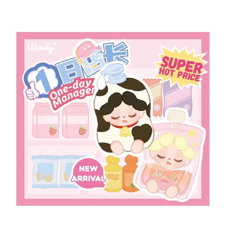 【Do米乐拆盒】Wendy四代一日店长系列萌粒盲袋创意可爱潮玩