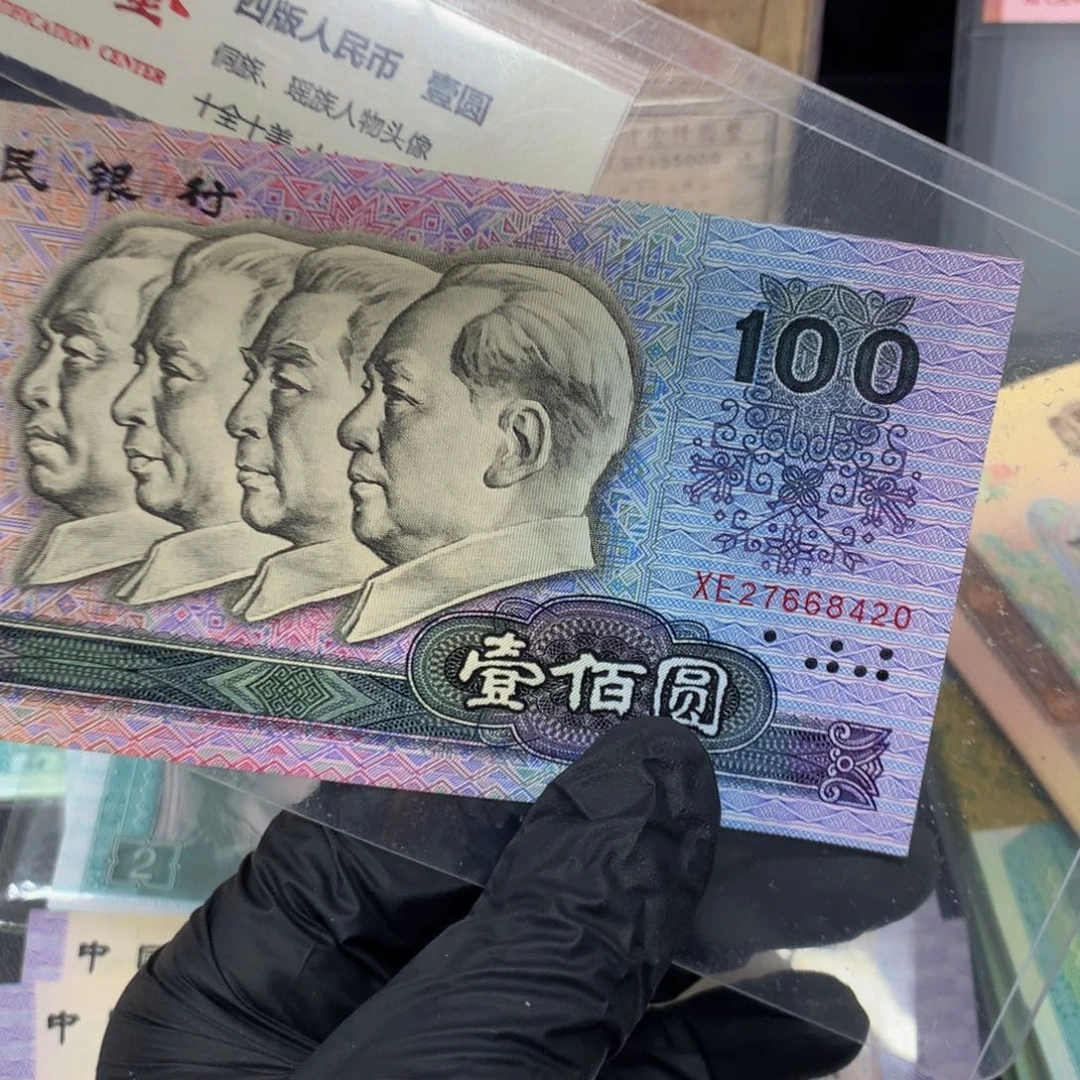 夜***高90100XE27668420一张