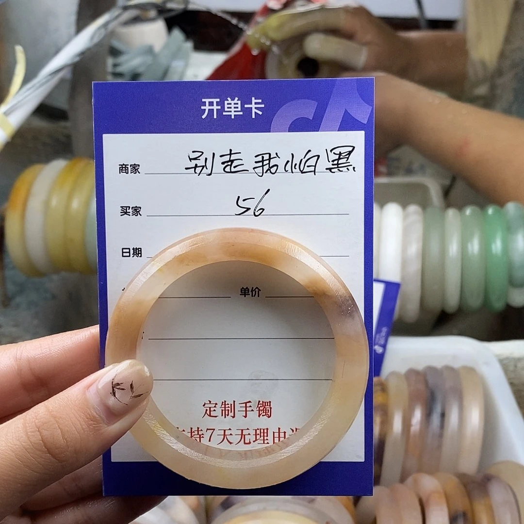 别***i石英质玉（金丝玉）手镯未镶嵌定制手镯