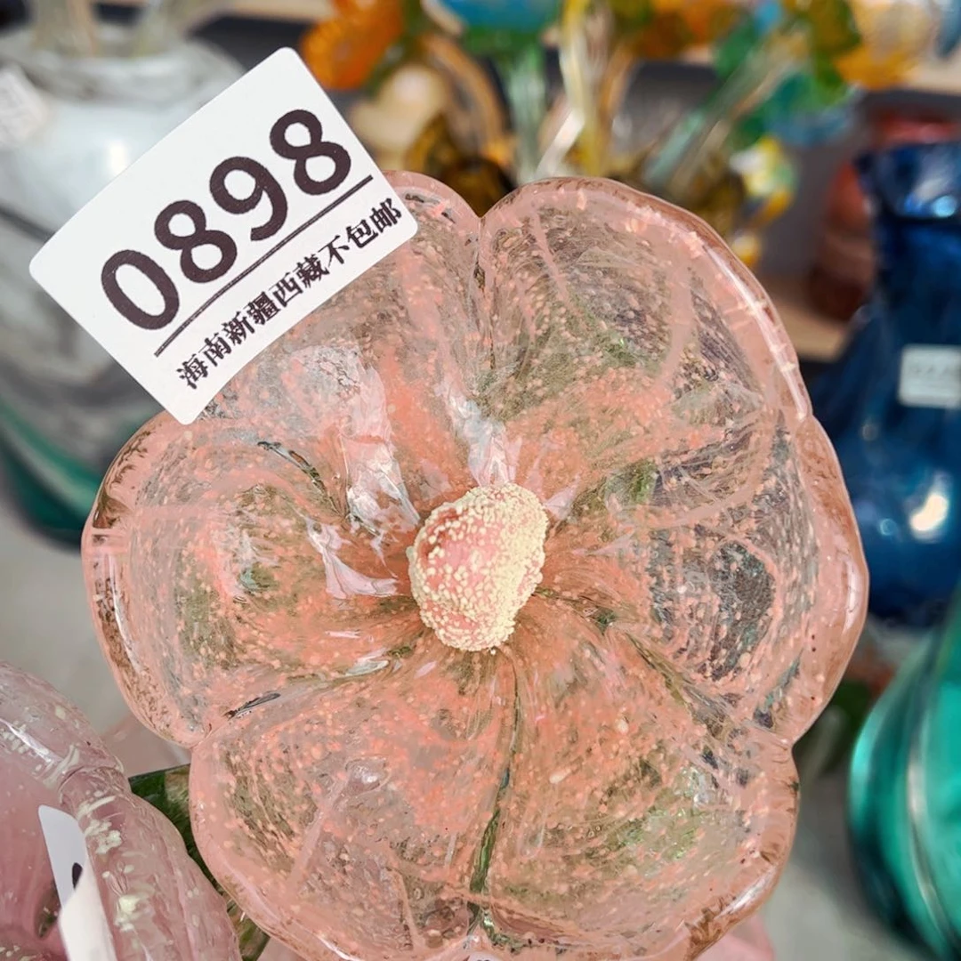 琉璃0898夜光花 家悦美居琉璃摆件花瓶