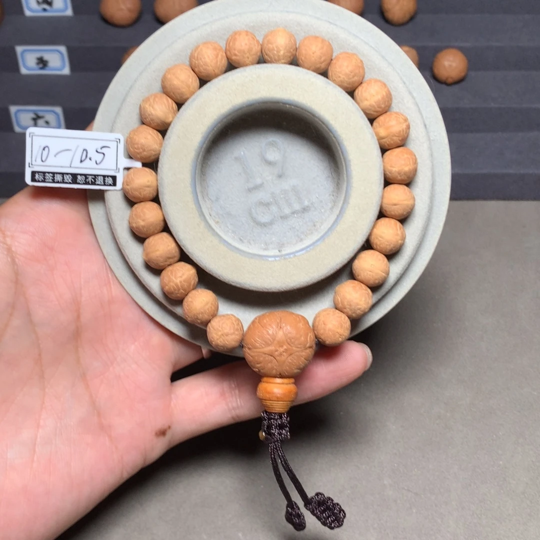 手串凤眼菩提10-10.5mm 奶油皮实心籽