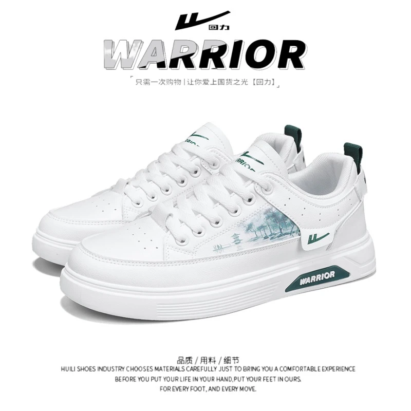 回力高端轻奢男鞋2025夏季新款轻便板鞋男网面透气休闲风鞋子男款