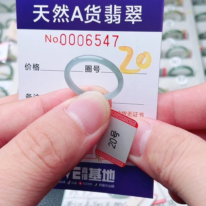 翡翠戒指未镶嵌天然A货翡翠戒指