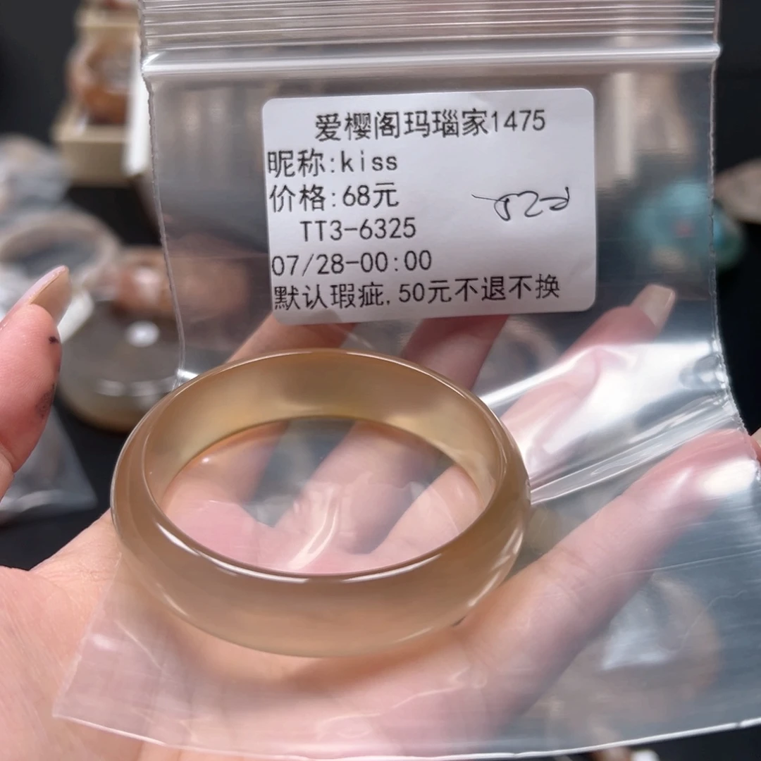 玛瑙/玉髓手镯合金k**s