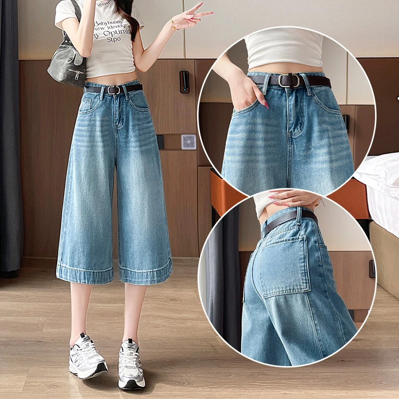 蜜蜜穿搭7分牛仔短裤女2025夏季薄小个子六分宽松遮肉阔腿甩甩裤