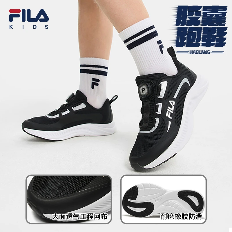 斐乐儿童夏季鞋子官方旗舰店6-18岁童鞋韩系儿童夏季运动鞋胶囊鞋