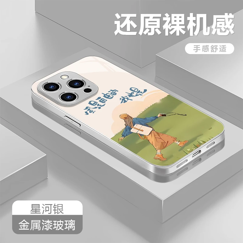 旷野女孩适用苹果16/华为P70/vivo/oppo金属漆玻璃防摔手机壳女款