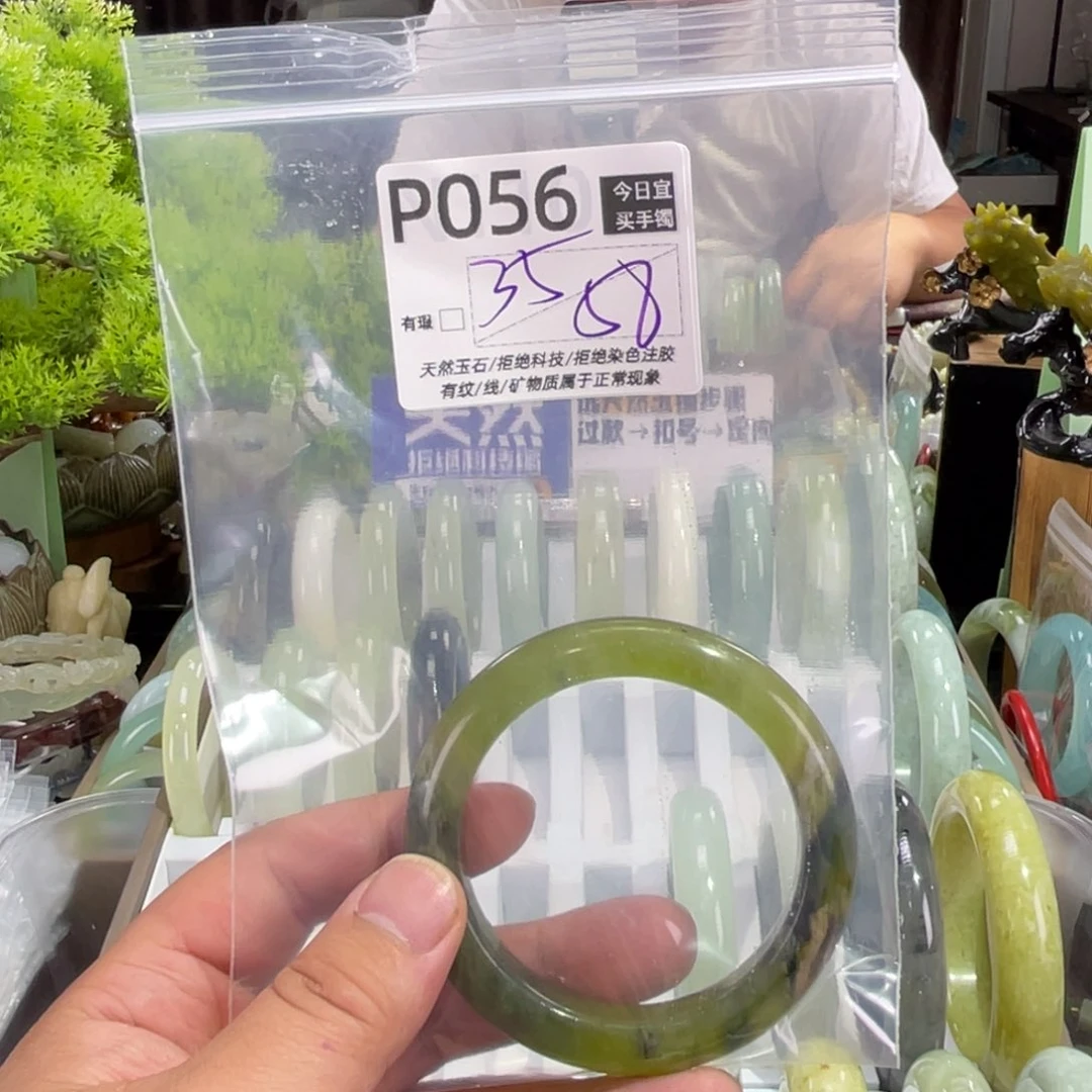 单***果蛇纹石玉未镶嵌手镯