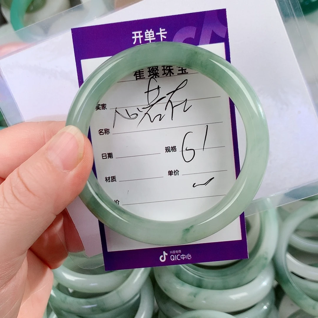 石英质玉手镯未镶嵌心****在