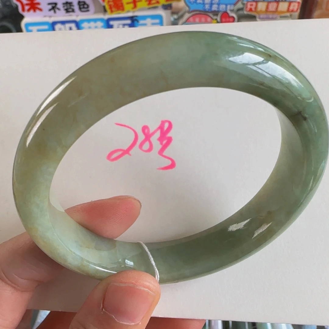 未镶嵌手镯翡翠老坑58.9