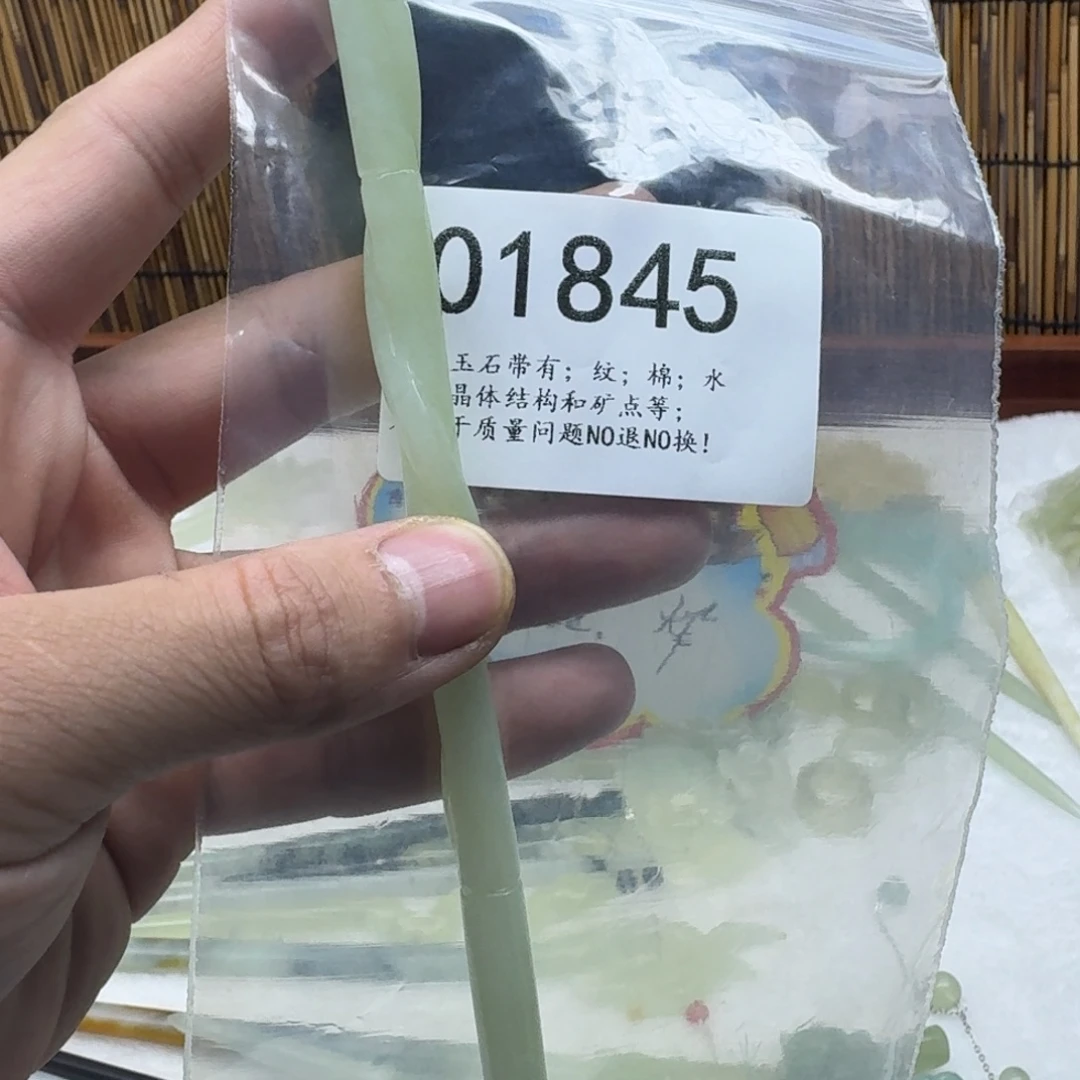 蛇纹石玉未镶嵌发饰