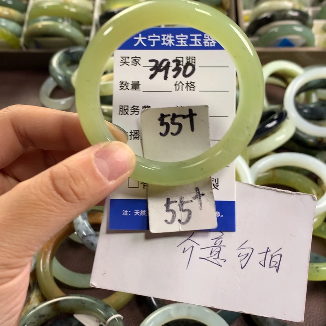 蛇纹石玉未镶嵌手镯3930