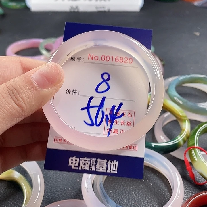 玛瑙/玉髓未镶嵌手镯