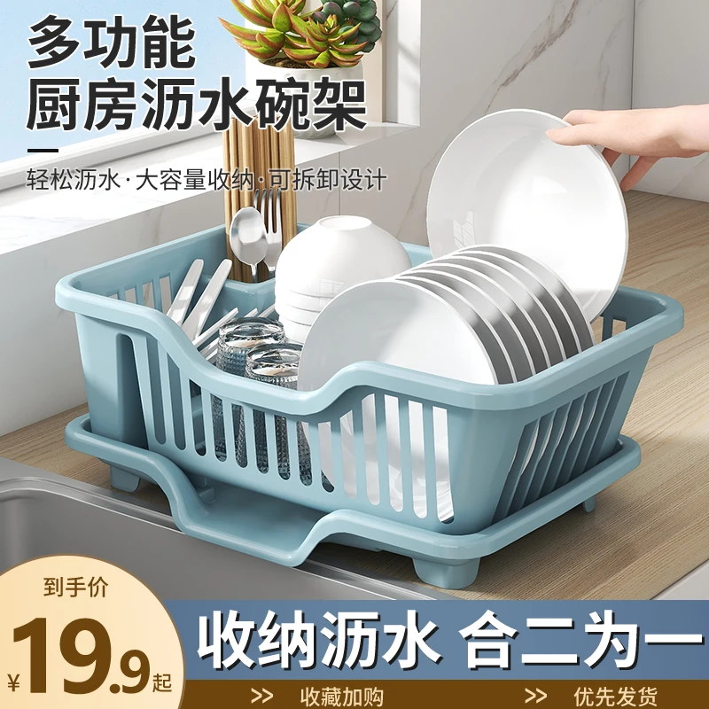 加厚分格沥水碗架厨房餐具沥水篮大容量多功能置物架家居优选推荐