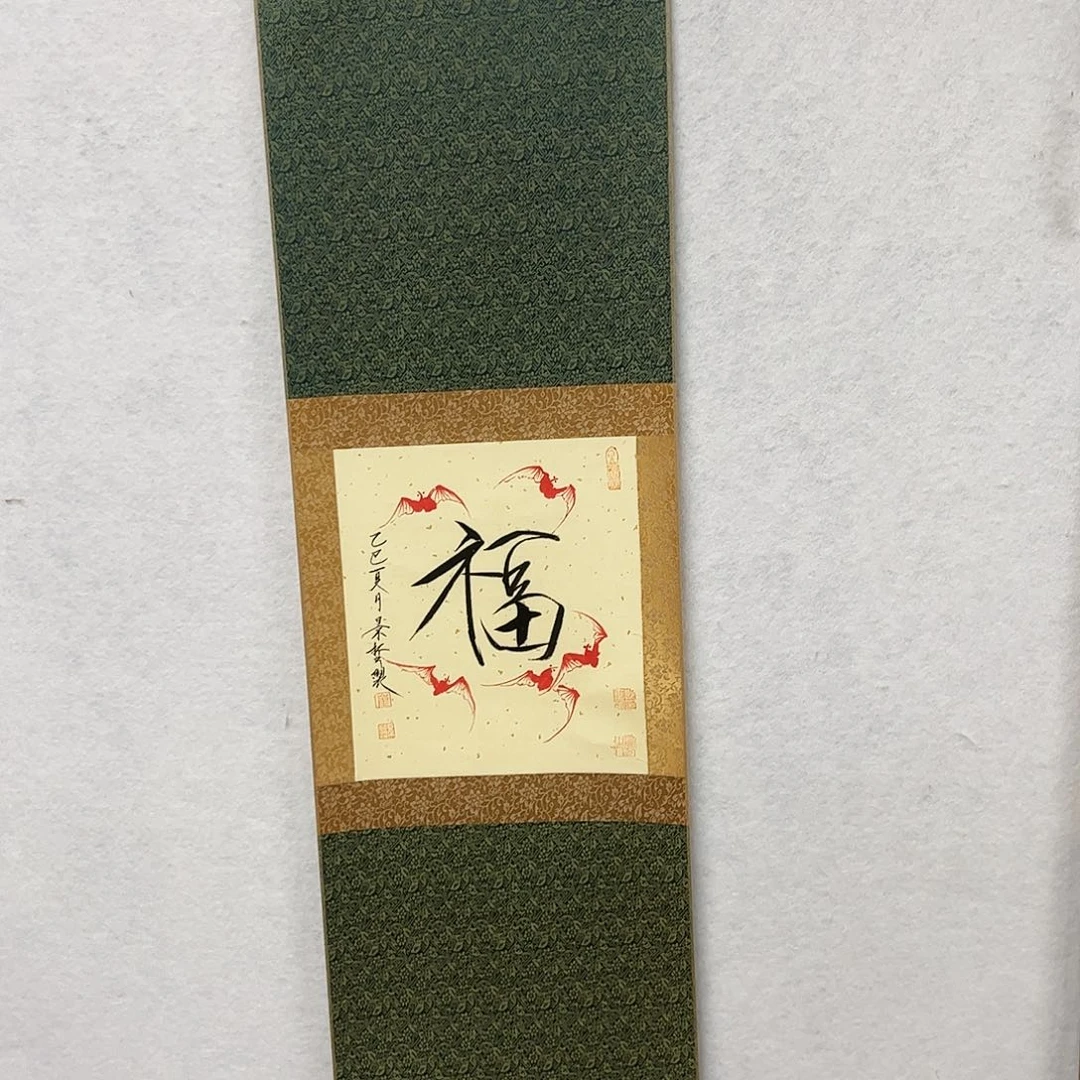 书法书法作品欣赏