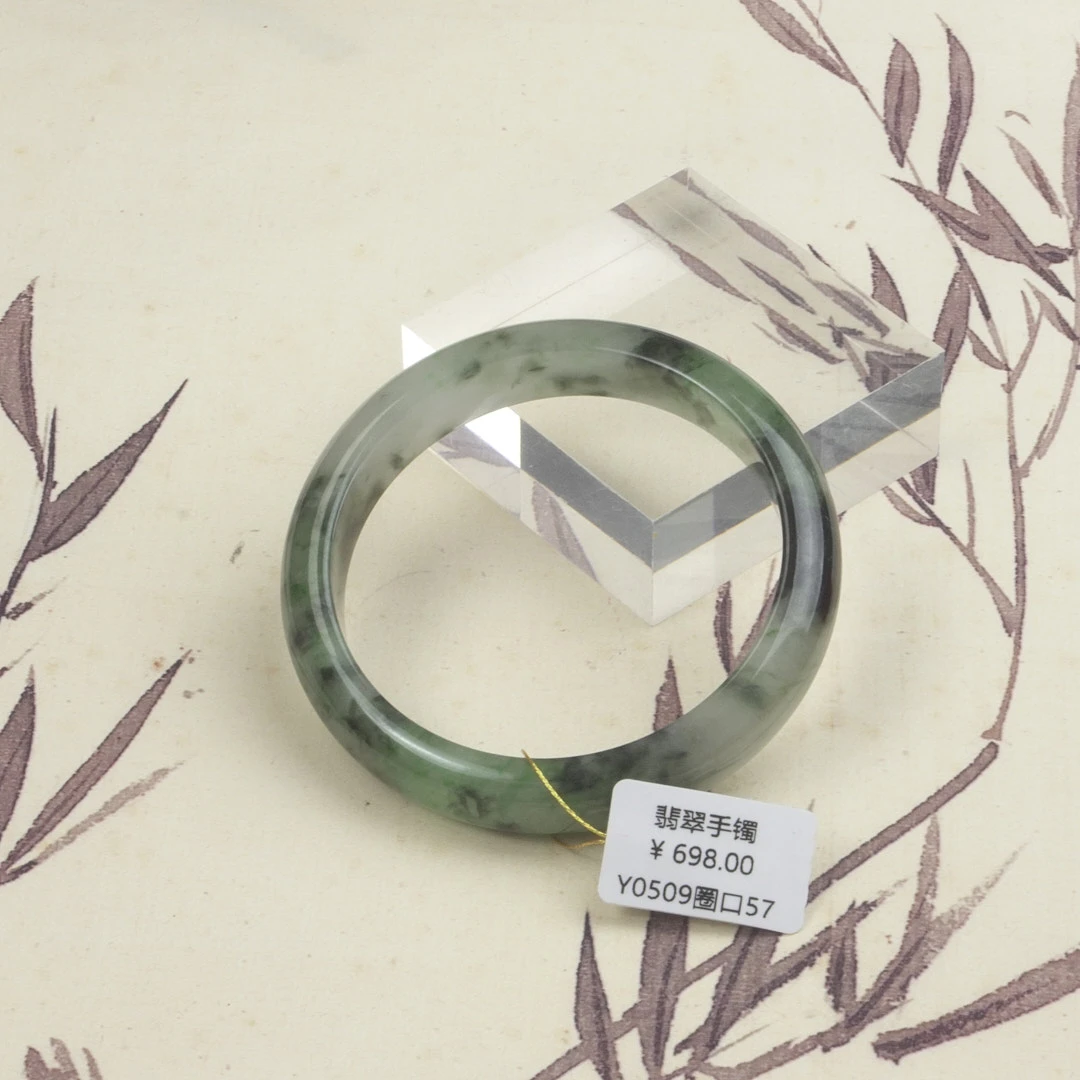 Y0509-美人镯缅甸翡翠手镯