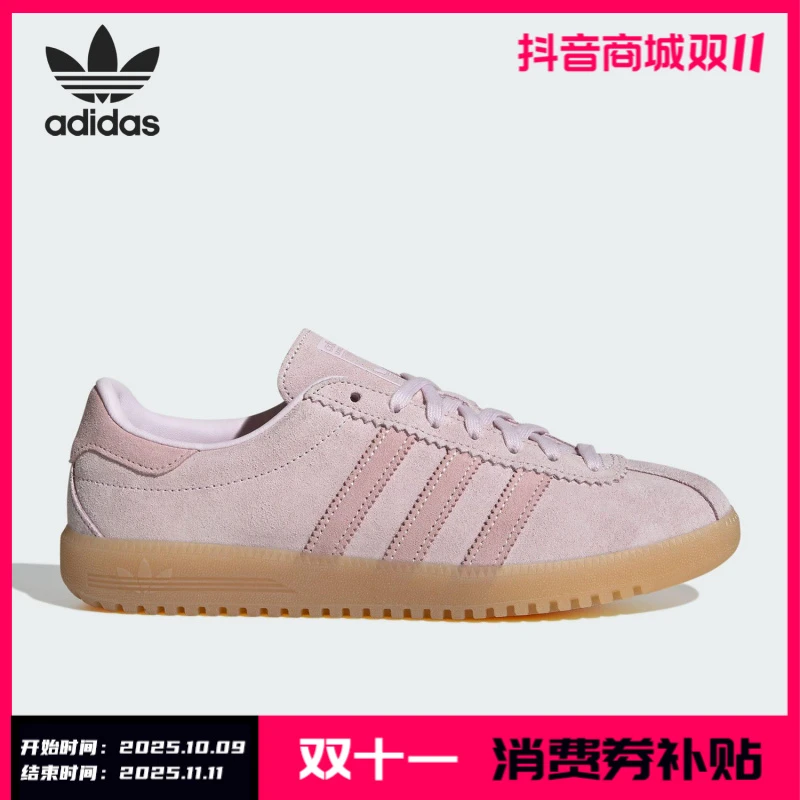 Adidas/阿迪达斯正品三叶草女士经典休闲低帮运动鞋JS3973