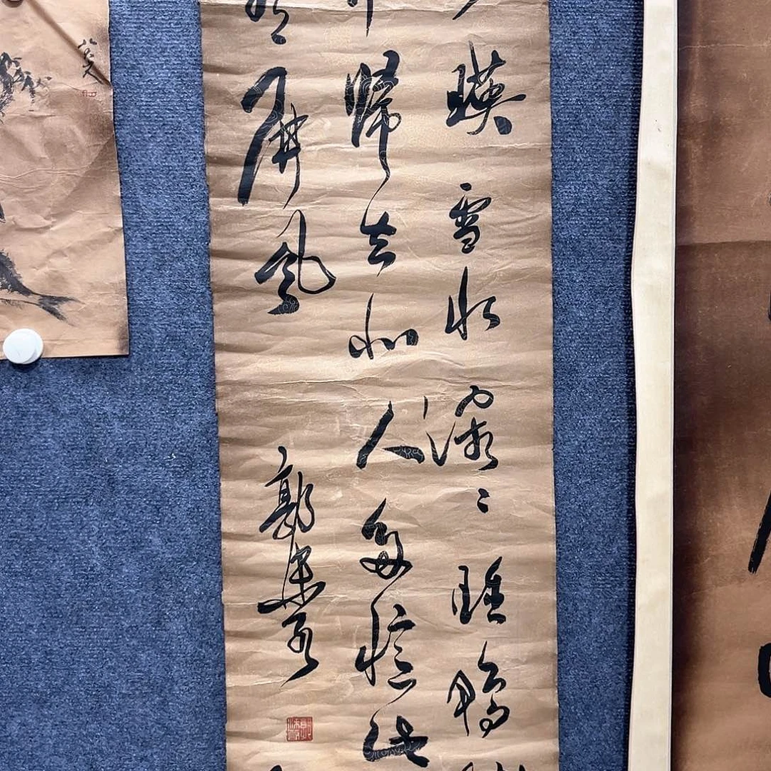 河**人隔空相望是我对你