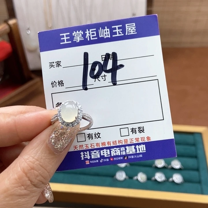岫玉吊坠吊坠银S925镶嵌兔***草