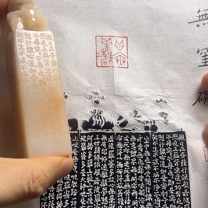 印石寿山石1111111111111111