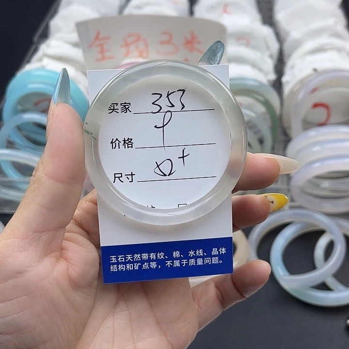 玛瑙/玉髓未镶嵌手镯353