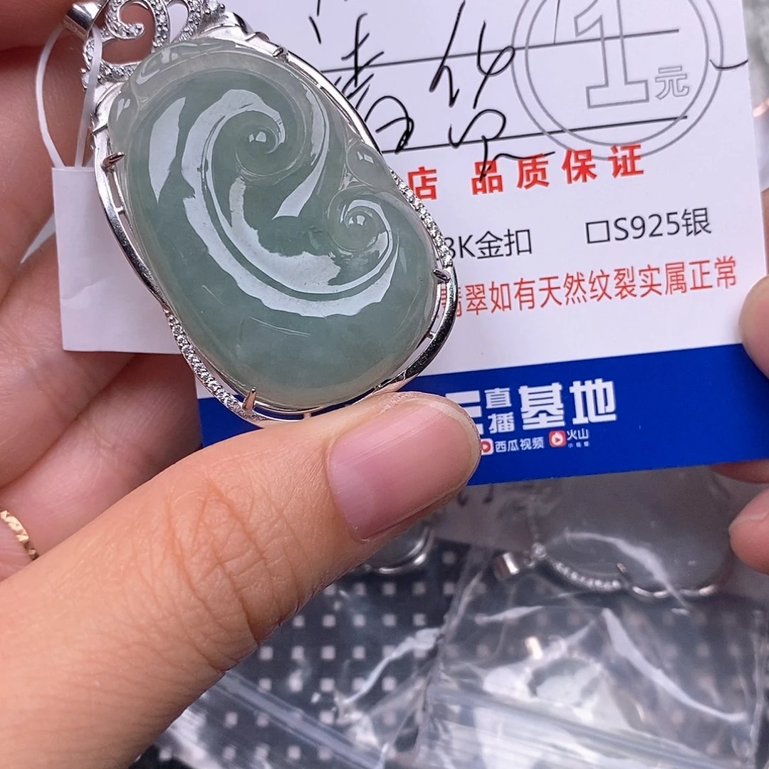 翡翠银S925镶嵌颈饰