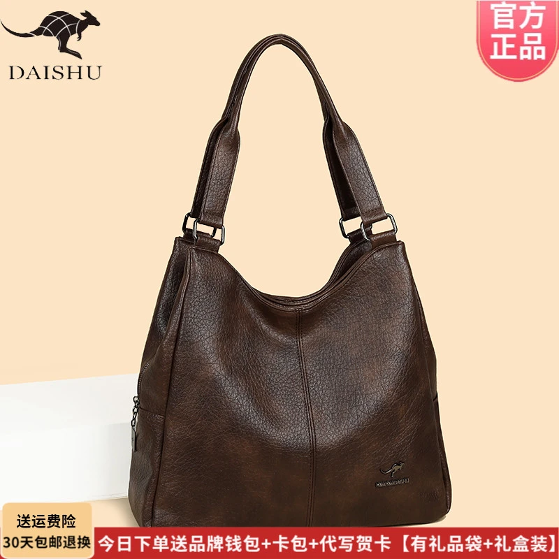 琳蒂袋鼠皮包托特包女士2025新款时尚百搭日常通勤大容量单肩包软