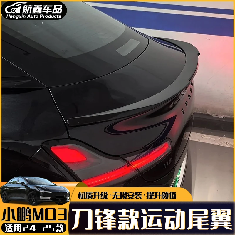 小鹏MONA M03尾翼免打孔运动装饰m03刀锋尾翼改装外观烤漆扰流板