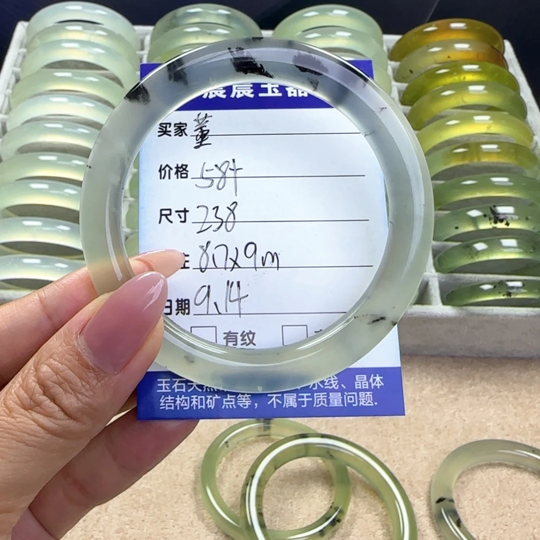 董***董未镶嵌蛇纹石玉手镯