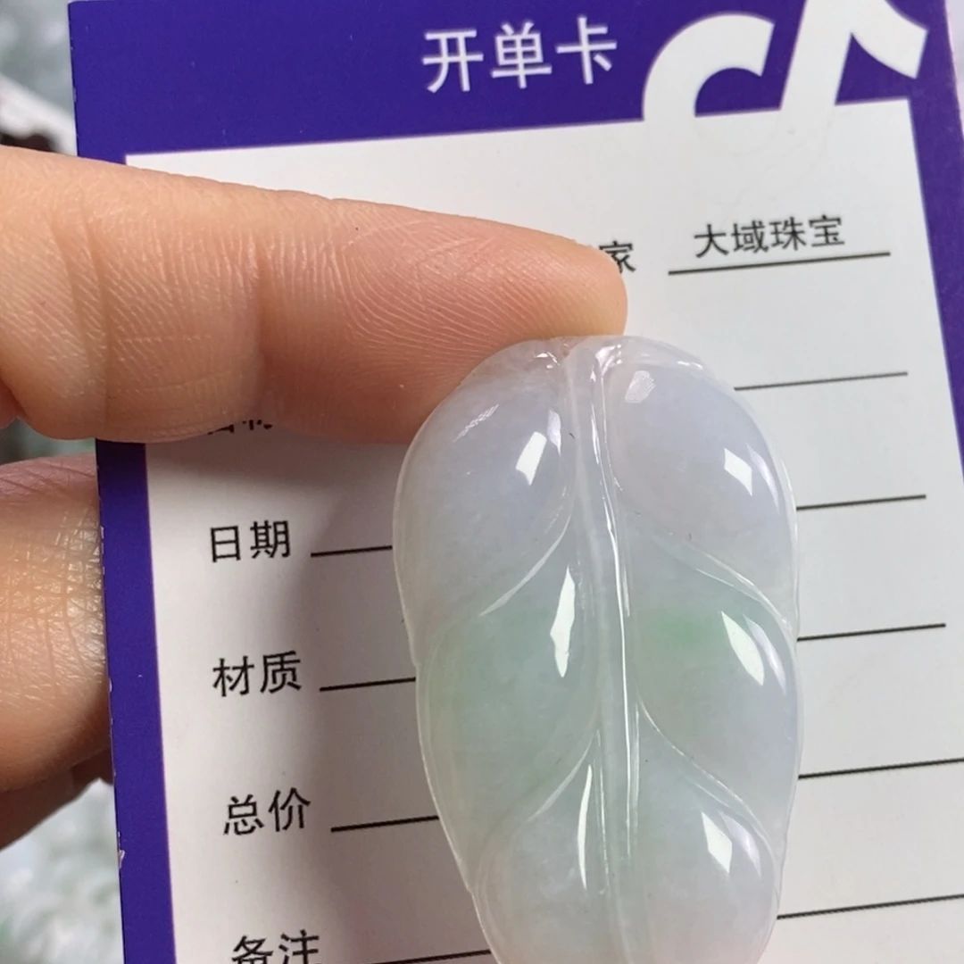 翡翠颈饰未镶嵌叶子