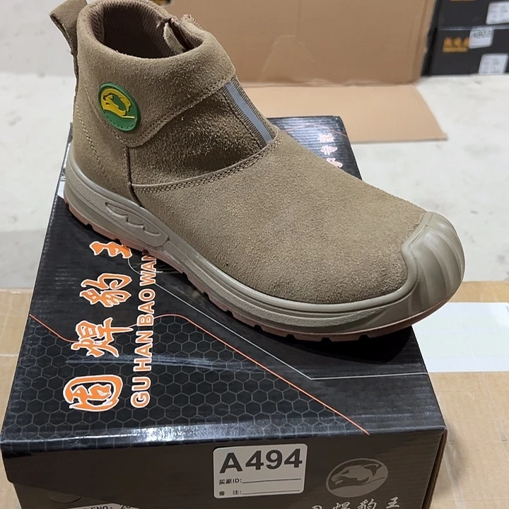 编码494号。40码防砸防刺劳保鞋。
