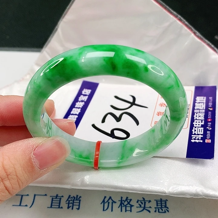 未镶嵌手镯翡翠翡翠