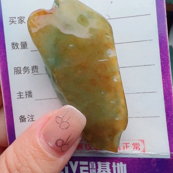定制翡翠未镶嵌包抛光