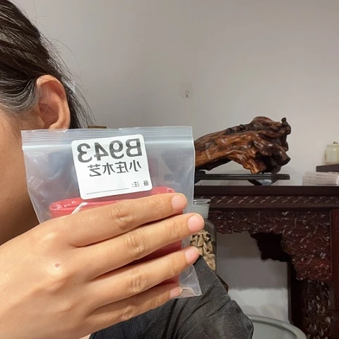 【闪购商品】石英石铁合金噶**中943
