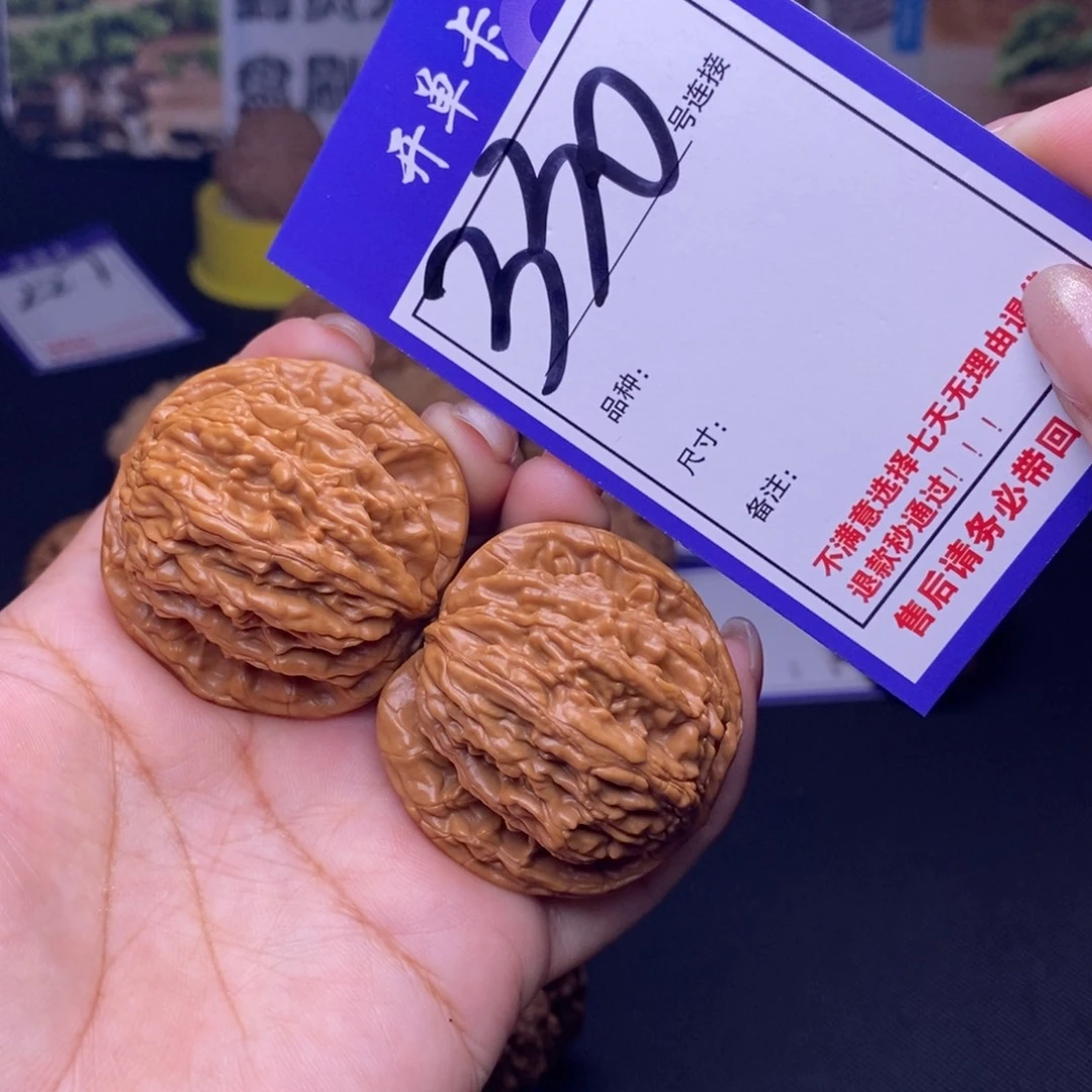 吊坠文玩核桃330号链接虎头4.1尺