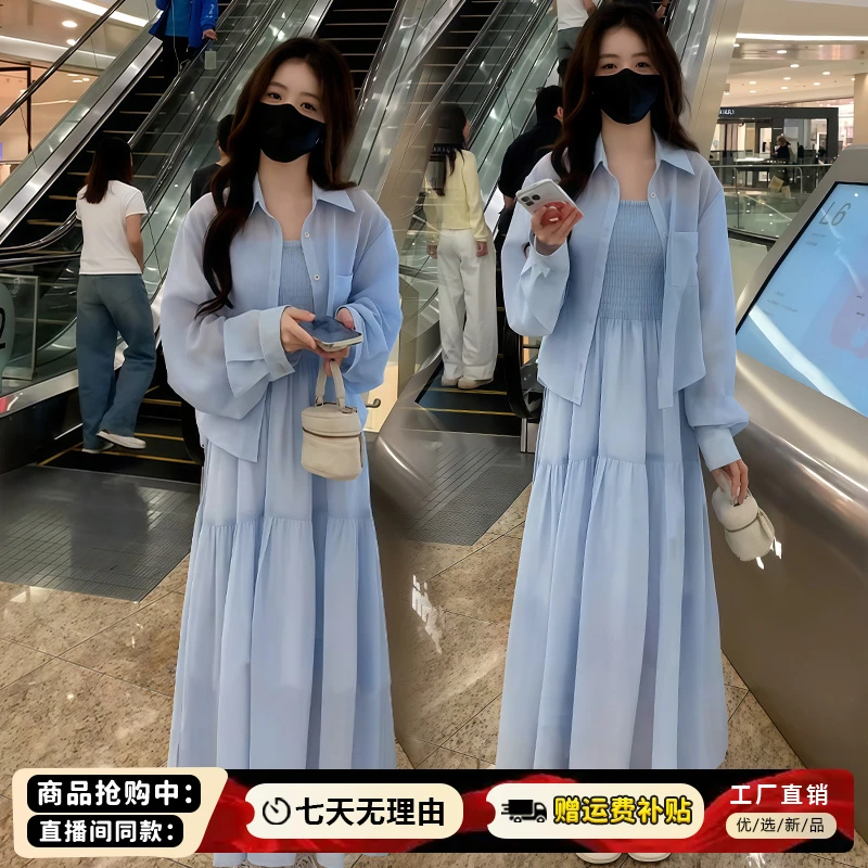 小个子设计感时尚套装女2025年夏季新款长袖开衫上衣长裙两件套潮