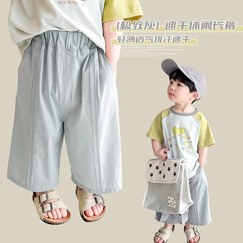 阿小轩【极致灰】童装夏季新款儿童速干休闲长裤男童空调裤防蚊裤