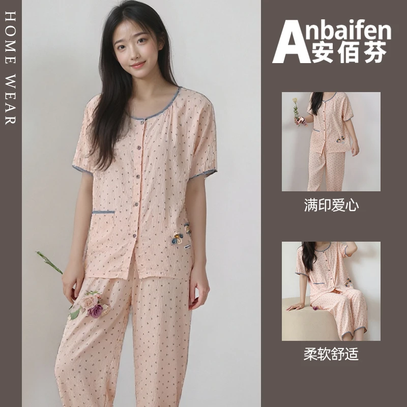 慵懒风睡衣女夏季休闲短袖长裤圆领开衫满印爱心印花家居服可外穿