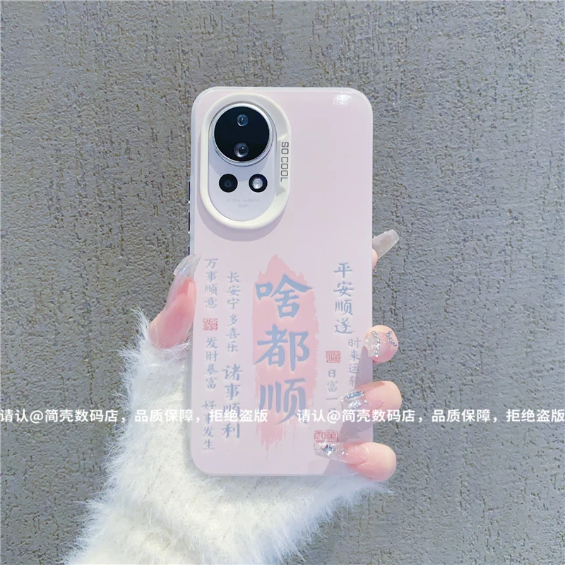 （华为nova系列）磨砂彩银适用华为nova13/12/11/10/9/8/7/6手机壳