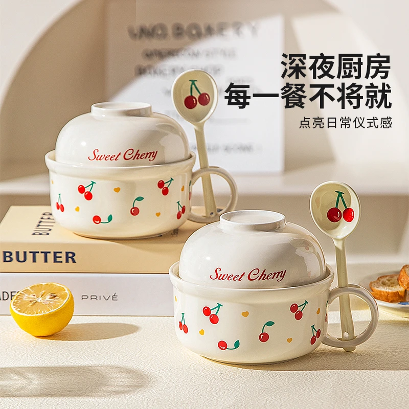 摩登主妇樱桃泡面碗带盖家用2025新款餐具早餐个人专用陶瓷汤面碗
